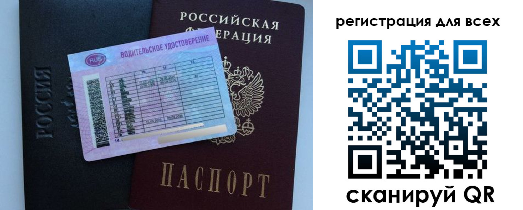 пропишу в квартире в Конаково